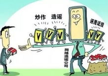 文化旅游行業(yè)掃黑除惡知識小講堂 網(wǎng)絡(luò)文化經(jīng)營的規(guī)范與防范